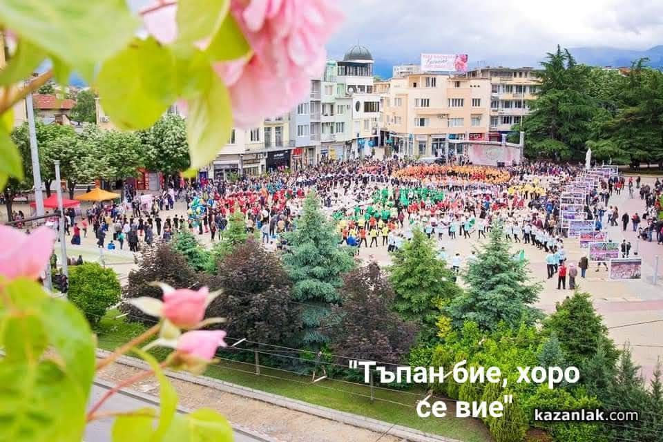Национално надиграване „Тъпан бие, хоро се вие“ 2026