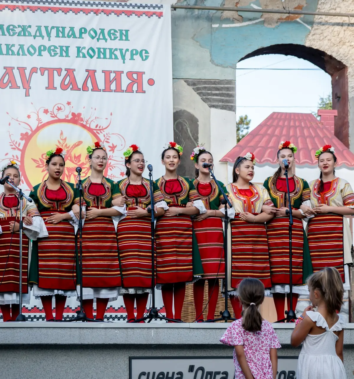XX Международен фолклорен конкурс "Пауталия" 2026
