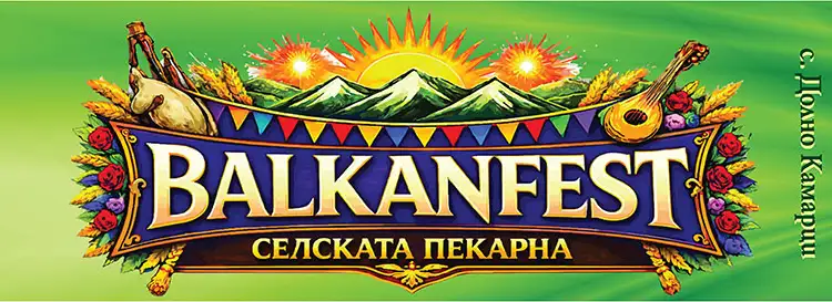 BalkanFest 2026
