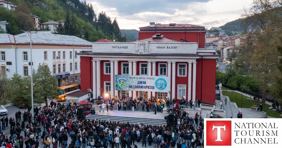 Дни на маданския кристал 2026