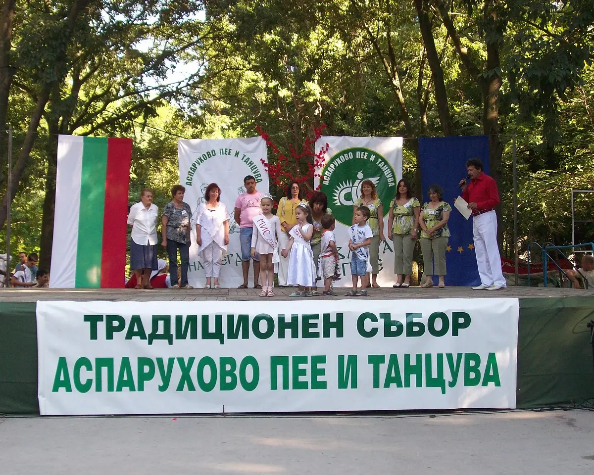 Традиционен събор „Аспарухово пее и танцува” 2026