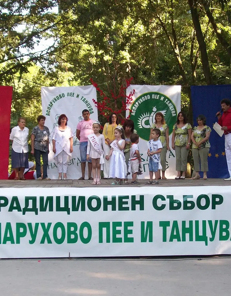 Традиционен събор „Аспарухово пее и танцува” 2026