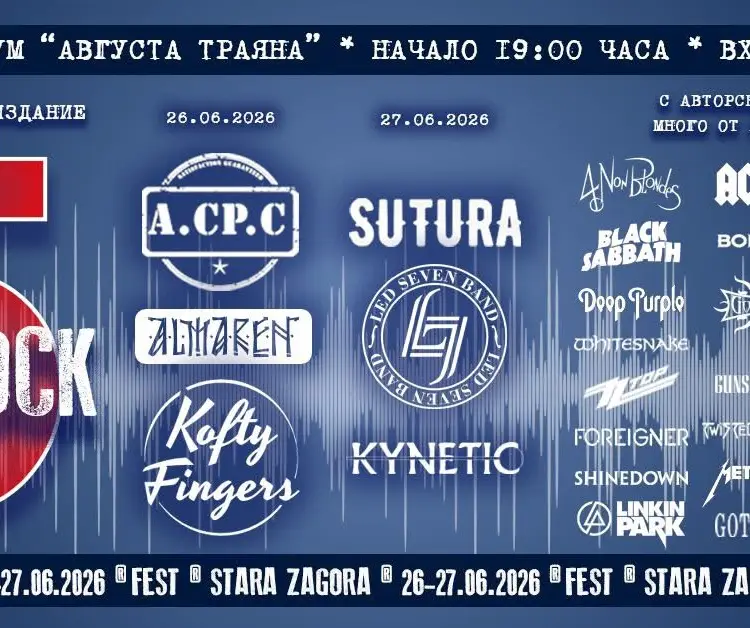 Doctor Rock Fest 2026