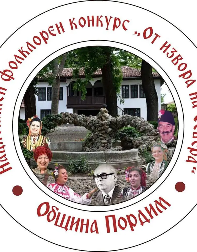 Национален фолклорен конкурс „От извора на Севера“ 2026