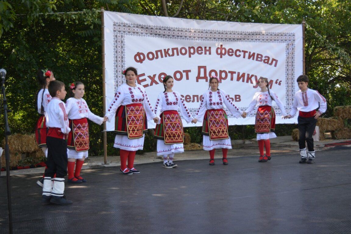 Събор на село Връв 2026