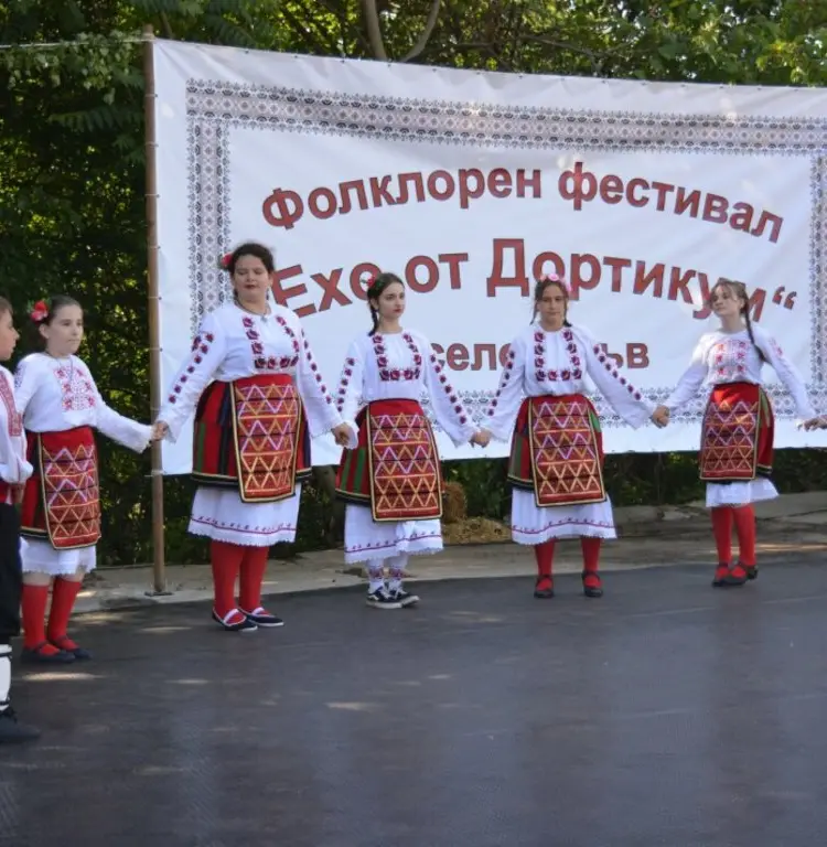 Събор на село Връв 2026