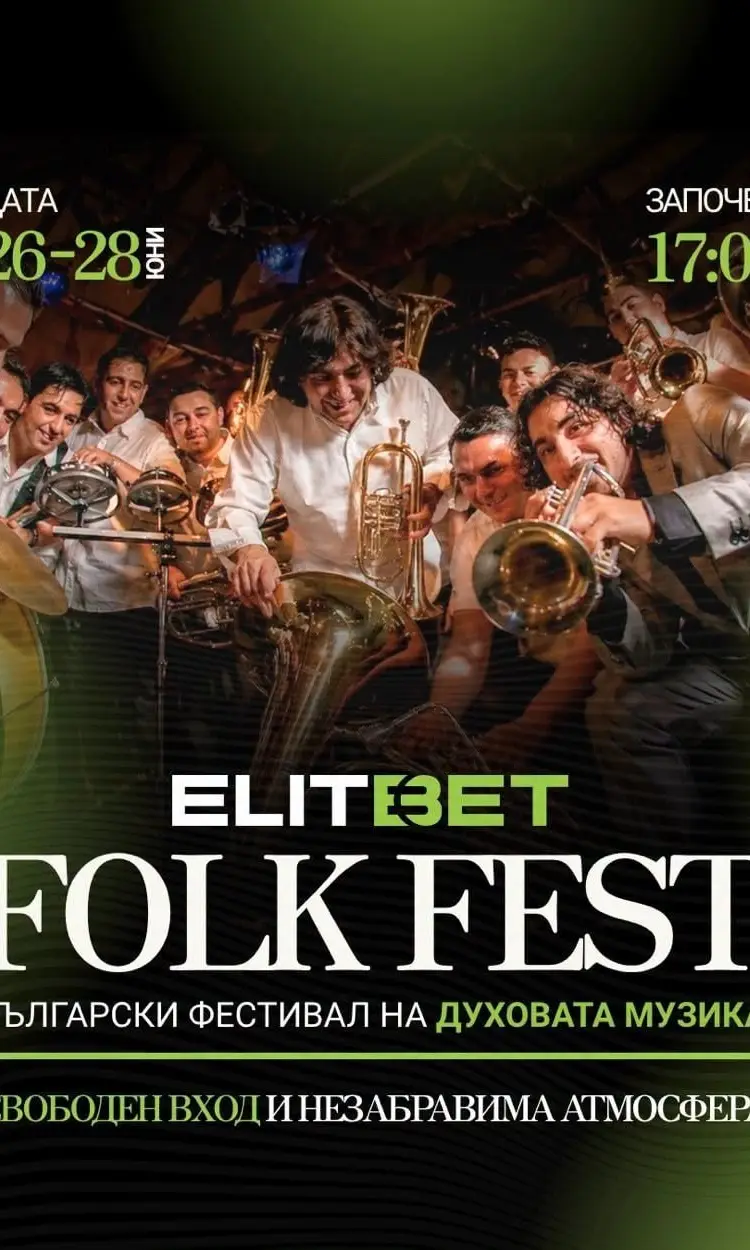 ELITEBET FOLK FEST 2026