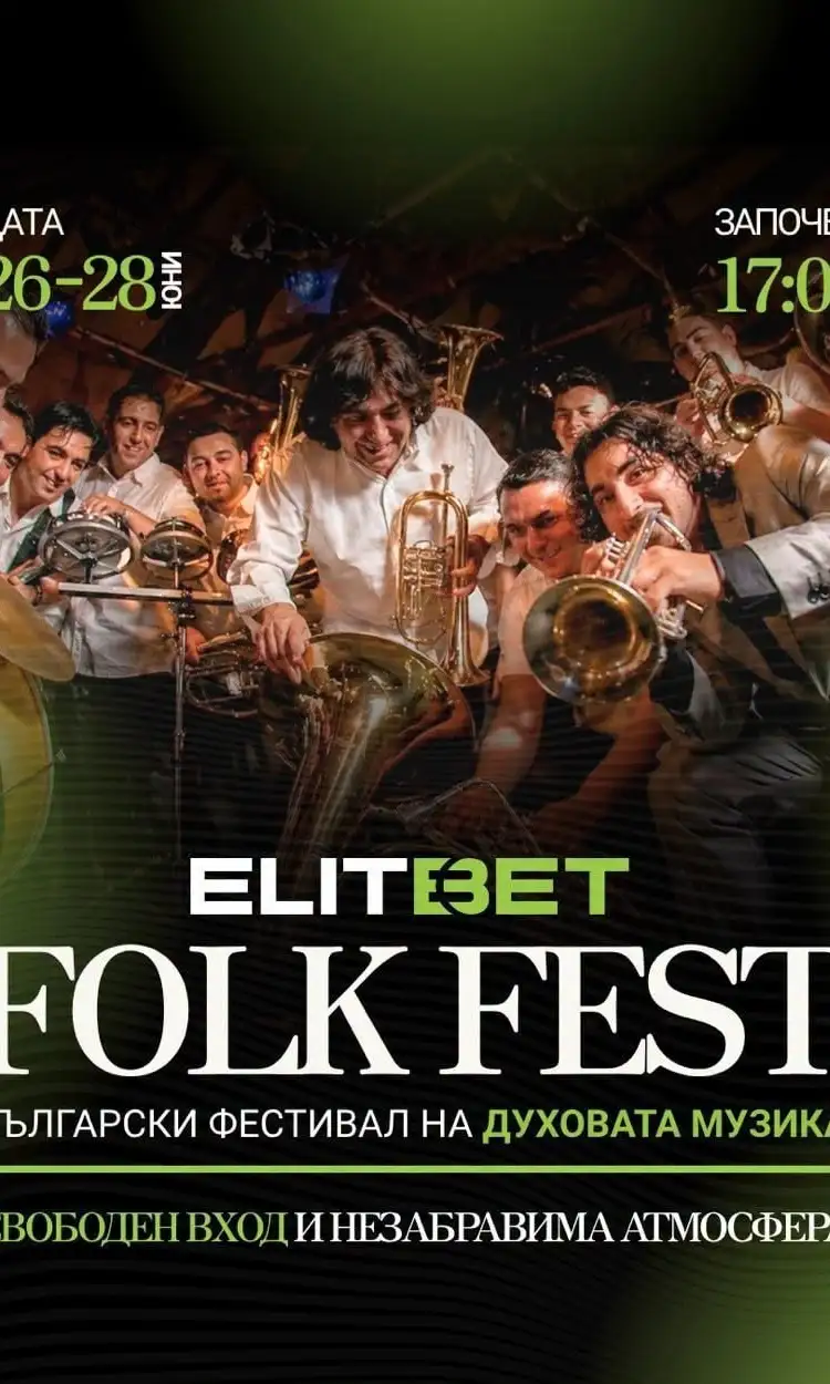 ELITEBET FOLK FEST 2026